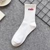 Men Spring Simple Small Design Letter High Thread Sports Stockings