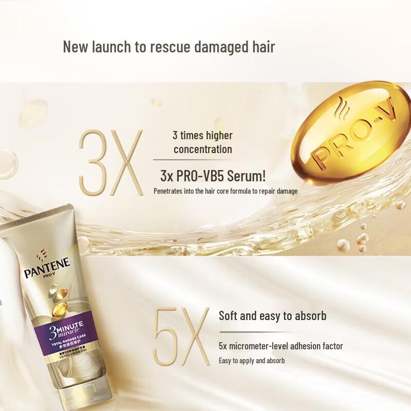Pantene 3-Minute Miracle Conditioner