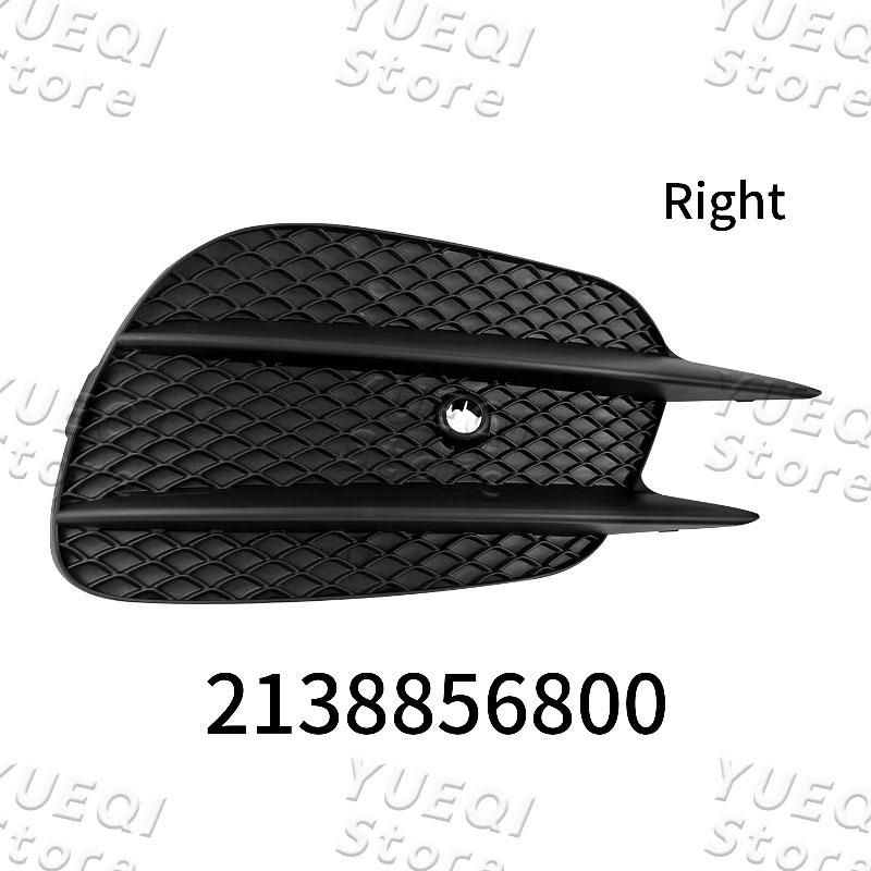 2138856700 2138856800 Решетка переднего бампера автомобиля Крышка противотуманной фары Для Mercedes Benz E300 E350 E400 E450 E43 AMG 2017-2020 W213 W238