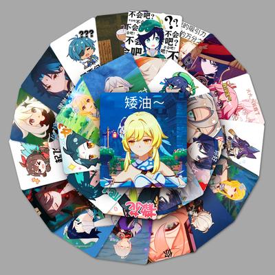 60 Пакетов Genshin Impact Граффити Персонализированный Мультяшный Игра Смешной DIY Мобильный Чехол Наклейки на Чемодан Водонепроницаемый