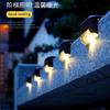 Новые светодиодные ступенчатые светильники на солнечной энергии для улицы, лампа для забора во дворе, ландшафтное украшение, окружающее освещение, водонепроницаемый ночник