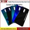 Стеклянная задняя крышка Yibin для OnePlus 8/8 Pro