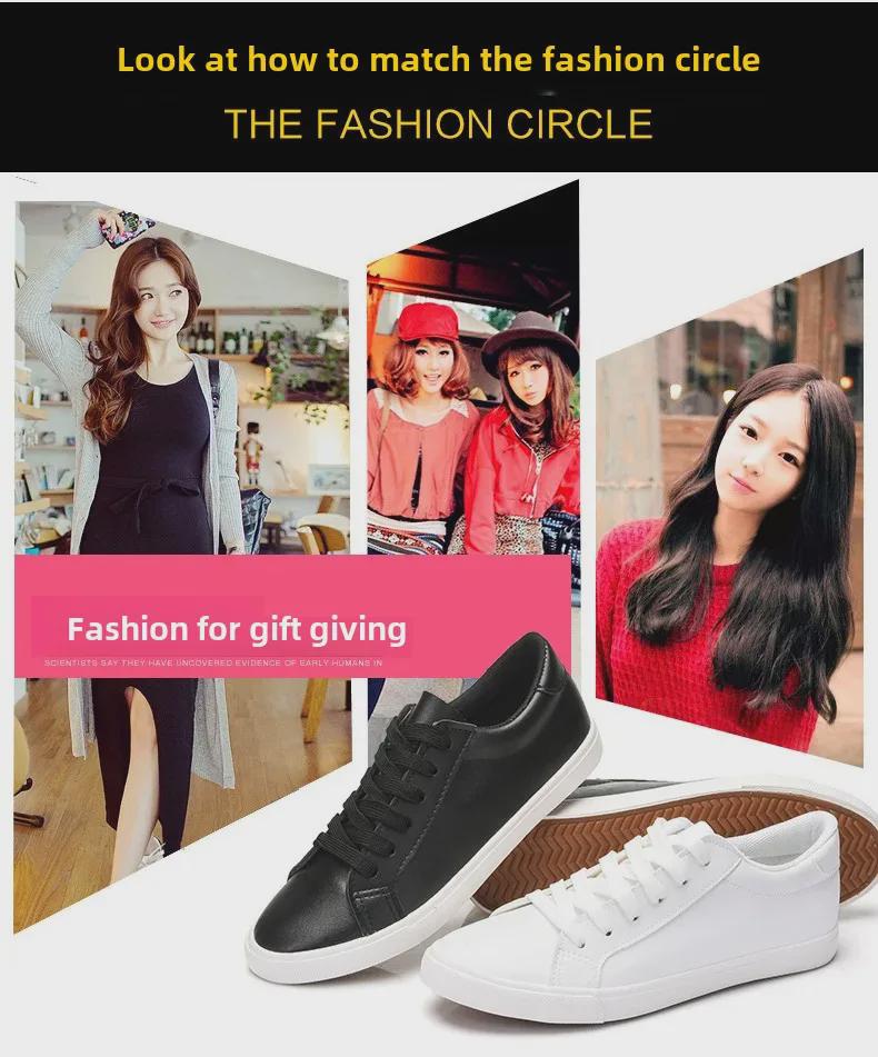 Женские белые кожаные низкие водонепроницаемые туфли - Летняя коллекция 2024 года, повседневная классика на плоской подошве для студентов