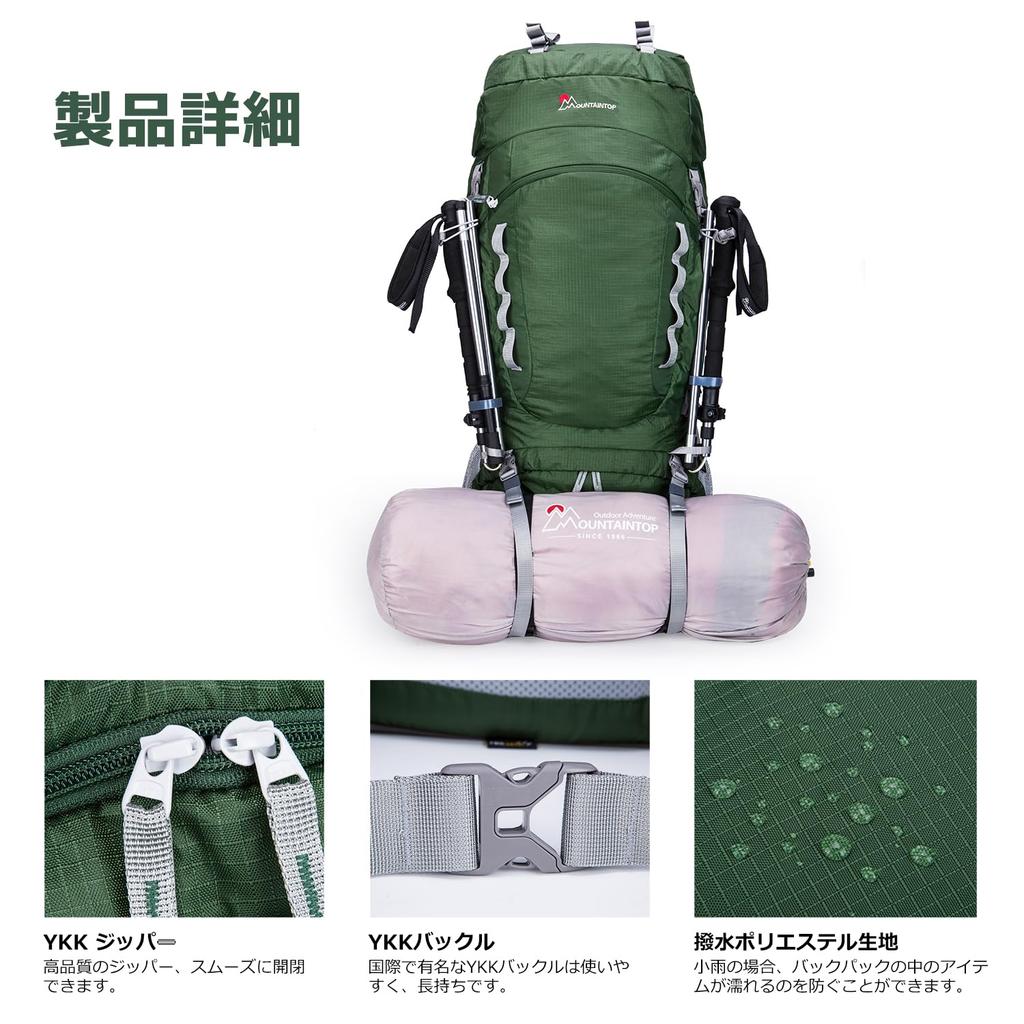 Рюкзак 80 л, альпинистский рюкзак большой емкости, альпинистская сумка, большой мешок для кемпинга, походов, предотвращения стихийных бедствий, путешествия, легкий водонепроницаемый чехол от дождя