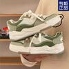 Original Explosion of Small White Rabbit Board Shoes 2024 New Versatile Shoes Niche Women's Shoes Matcha Green Student White Shoes Women