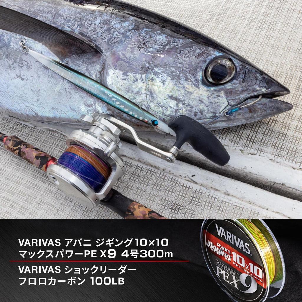 VARIVAS PE Line Avani Jigging 10x10 Max Power PE X9 300m 9-Strand #5