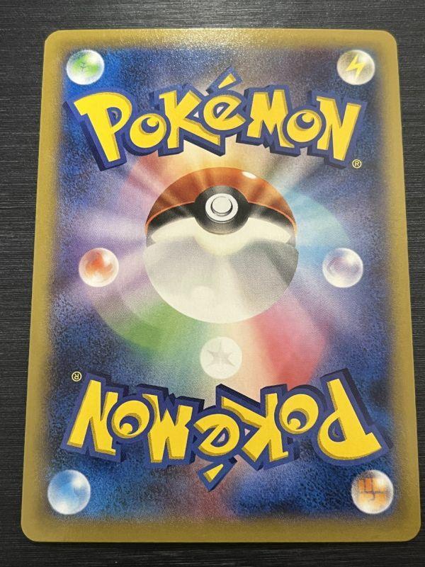 Pokémon TCG Dialga EX 004/018