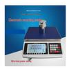 Huiteng Industrial Precision Electronic Weighing and Counting Scale
