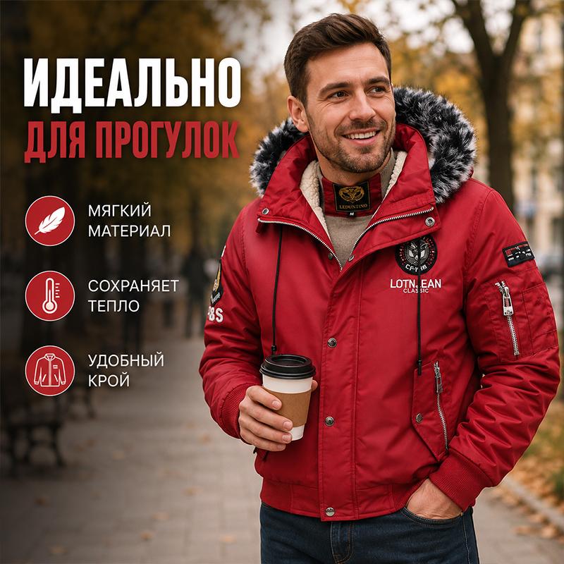 Мужская парка-бомбер с капюшоном на подкладке из шерпы, зимняя куртка с капюшоном, отделанным искусственным мехом, много карманов на молнии, застежка на пуговицы и молнию, ветрозащитная теплая верхняя одежда