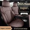 Универсальные чехлы на сиденья Geely Xingyue L: 26 моделей, Всесезонные, Полностью закрытые подушки
