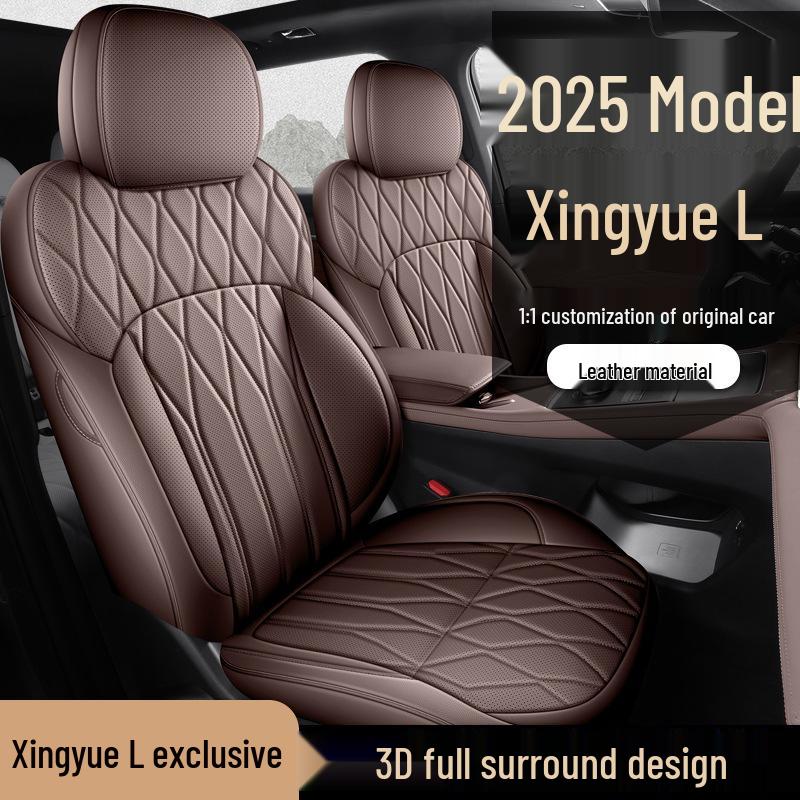 Универсальные чехлы на сиденья Geely Xingyue L: 26 моделей, Всесезонные, Полностью закрытые подушки