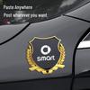 Smart Fortwo/Forfour Эльф №123 Колос Боковая эмблема Металлическая наклейка