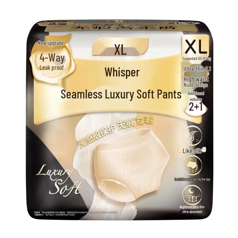 Whisper Seamless Luxury Soft Overnight Pants