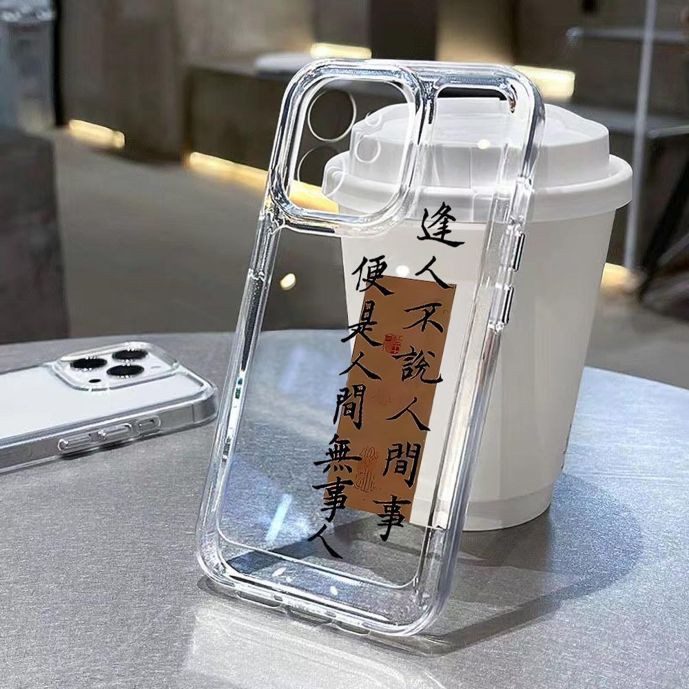Чехол в китайском стиле для iPhone 13, iPhone 11, 12, 14, 15, Pro Max, XR, XS, 7, 8 Plus, SE 2020, мягкий прозрачный чехол.