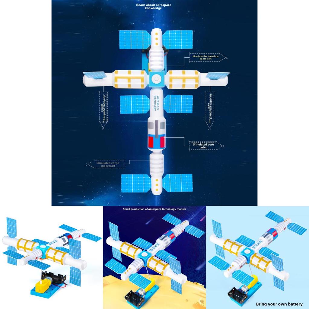 Космическая станция Сделай сам Аэрокосмическая STEM-игрушка для студентов Образовательный физический творческий набор для детей и подростков
