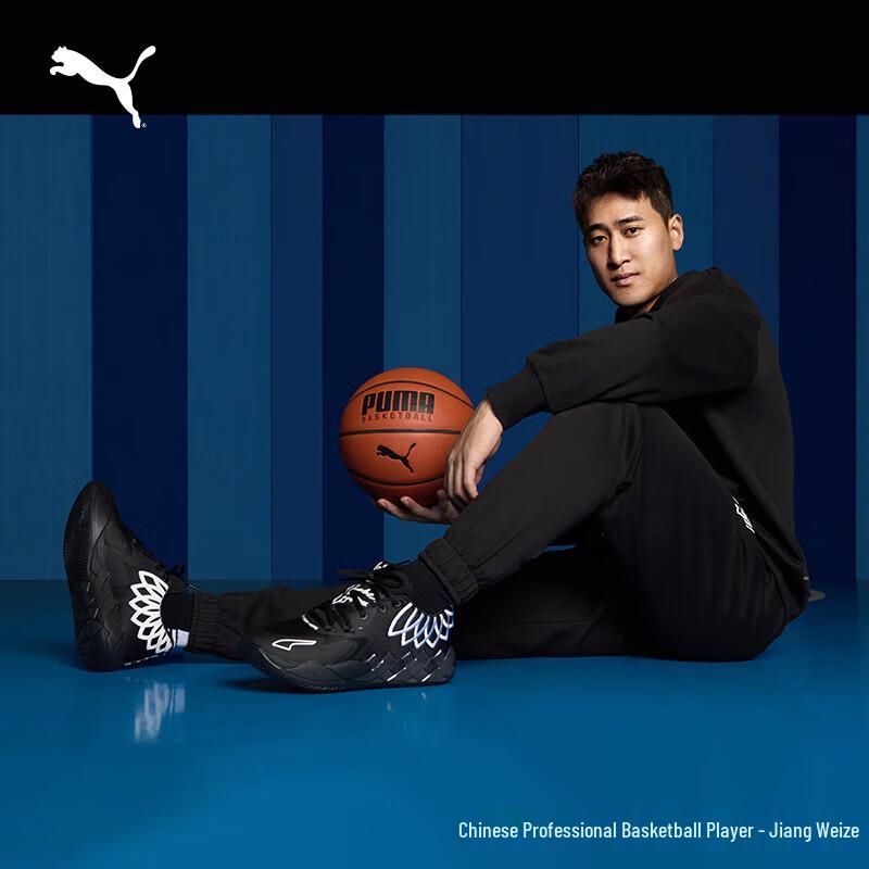 Puma Мужские низкие баскетбольные кроссовки LaMelo Ball MB.01