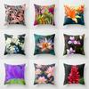 Colorful Floral and Botanical Print Pattern Living Room Sofa Car Cushion Cover Luxury Home Decoration Pillow Cover