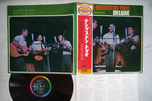 Виниловая пластинка KINGSTON TRIO Kingston Trio Deluxe CP8004 CAPITOL 1967 Япония КантриФолк Б/у
