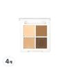 Berrisom Real Me Eye Palette, 03 Essential Brown, 4 Pcs