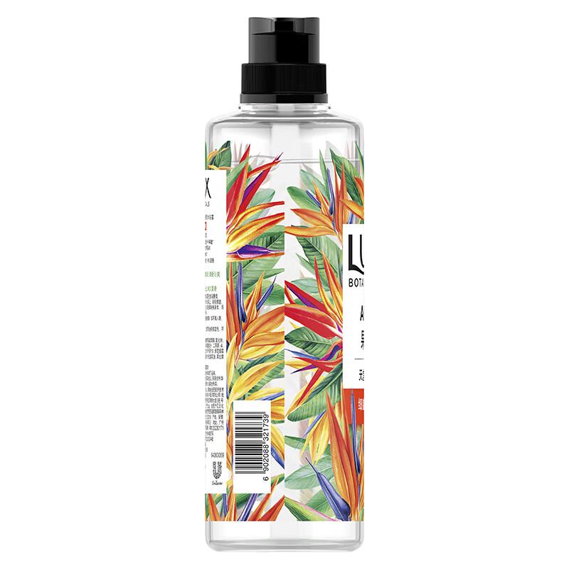 Lux Plant Essential Oil Shower Gel