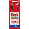 USB Cable for Nintendo Switch "USB Charging Cable SW (2m) (black)" - Switch