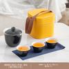 Simple travel tea set Kuaike cup portable one pot three cups outdoor kung fu teapot teacup souvenir