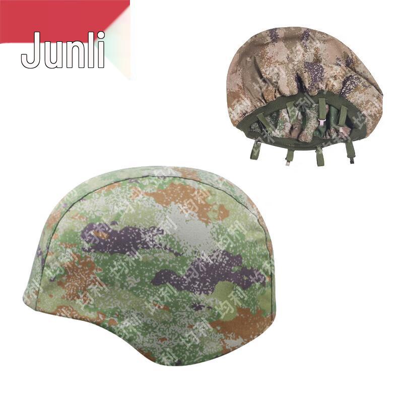 Junli Tactical Training Equipment