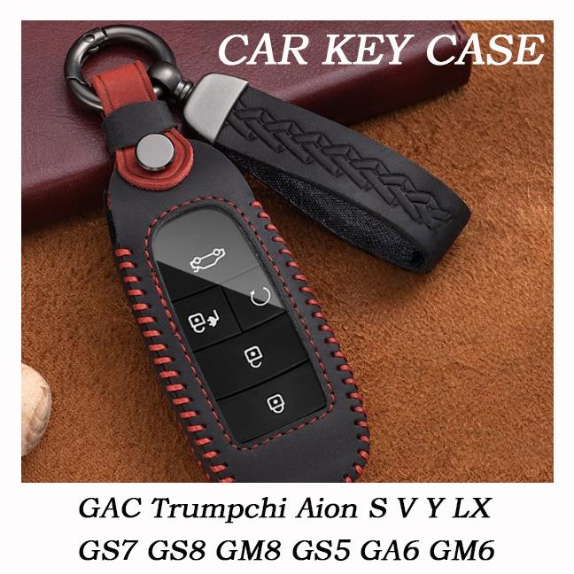 Чехол для ключа автомобиля Брелок Крышка Для GAC Trumpchi Aion S V Y LX GS7 GS8 GM8 GS5 GA6 GM6 Защита ключа Корпус Аксессуары
