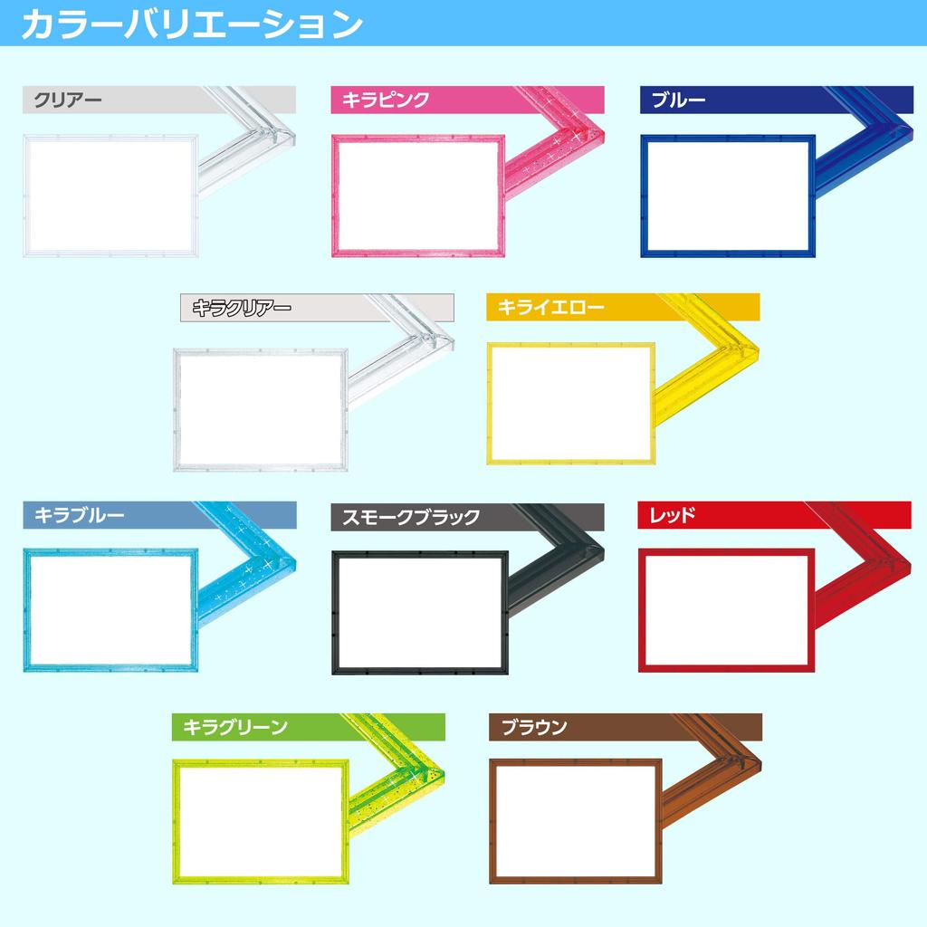 Epoch Puzzle Frame Crystal Panel Kira Blue (26 x 3