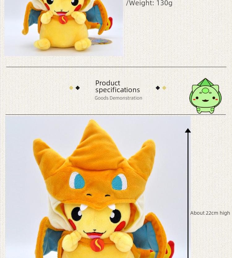 23 см XY Edition Огнедышащий дракон Пичу Рейкваза Трансформация Плюшевая кукла в шапке и пальто