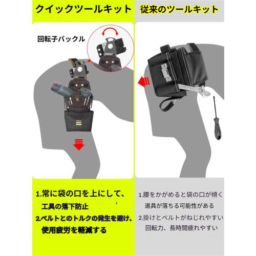 Laxewzul Waist Bag, Nail Pouch, Electric Drill Holder with Detachable Tool Holder, Electric Screwdriver Waist Bag, Tool Organizer, Accessory Organizer