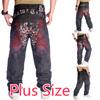 European and American Style Trend HIPHOP Loose Straight Skateboard Pants Embroidered Hip-hop Jeans Men's Plus Size 30-46