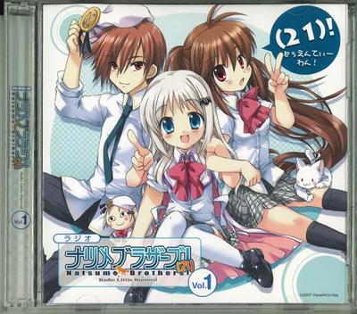 CD РАЗНЫЕ - Радио Супер Нацумэ Братья! (21) LTBS0005 2009 Япония Музыка Другое Б/у