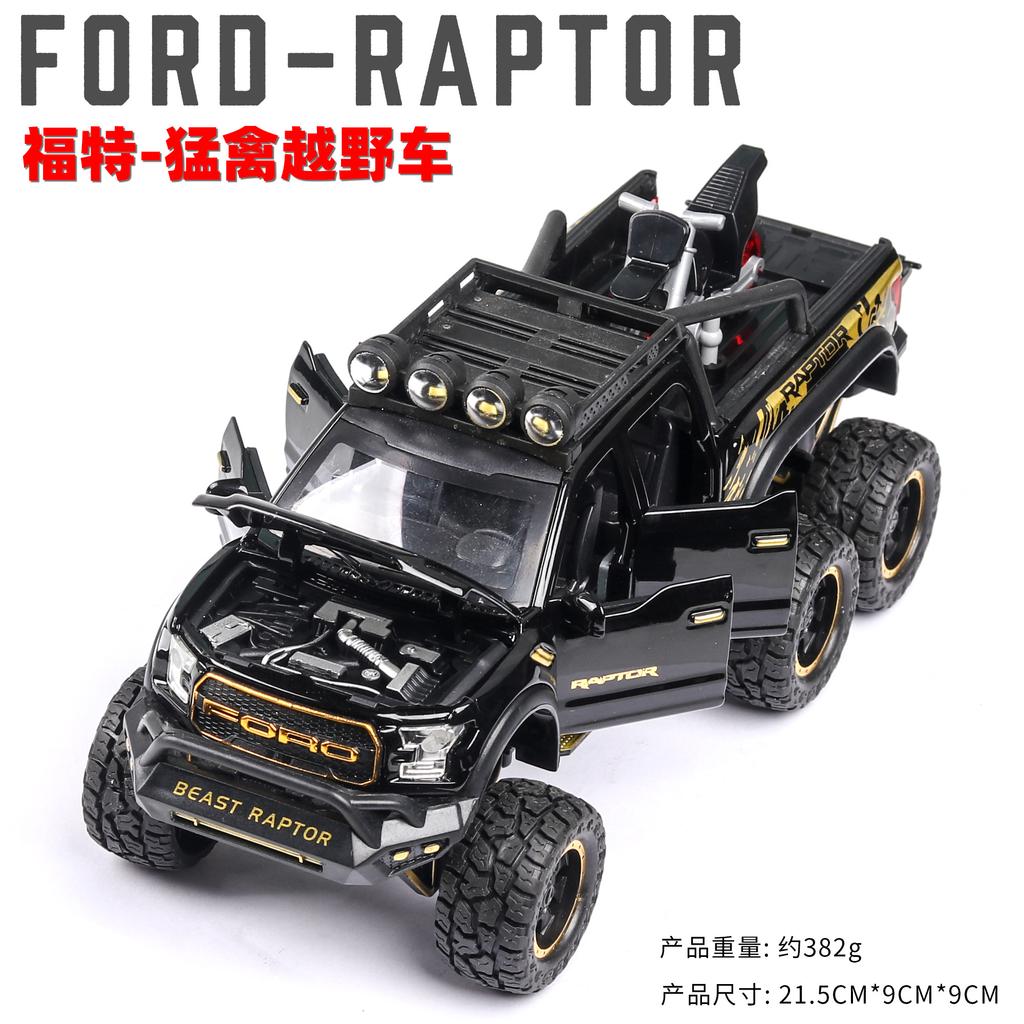 cfpqt10 1:24 Scale Simulation Ford Raptor F150 Off-road Alloy Diecast Classic Car Model Supercar Sound Light boys toy Gift