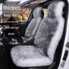 Толстый плюшевый универсальный чехол на автомобильное сиденье - Нескользящий и уютный для осени и зимы