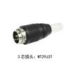WEIPU WT29 T+Z Bayonet European Aviation Male Plug Round Flat Female Socket Jack 3 5 Core 3 Pole Power Connector Soldering