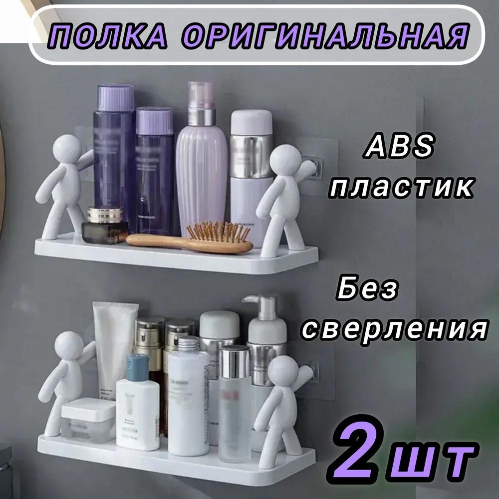 Interior shelf with hooks 25.5x2x10.5cm