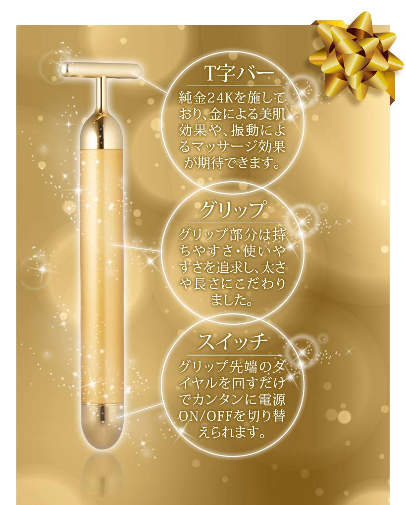 Beautiful Angel belulu StickGOLD Facial Stick Beauty Bar Vibration