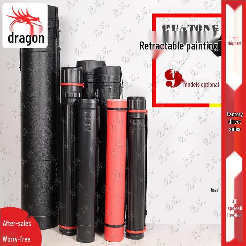 Telescopic Document Storage Tube