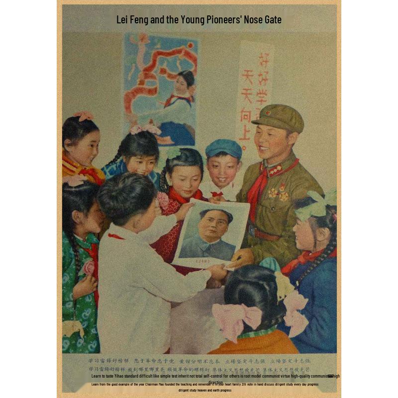 Большой Декоративный Постер из Крафт-Бумаги с Изображением Lei Feng для Ресторанов, Баров и Закусочных