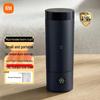 Портативный электрический чайник Xiaomi Mijia 2