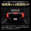 LED Brake Flashing Kit for Late Model Hilux Vehicle Inspection Rear Flashing Pumping Brake Lights YOURS. High-Mount (with Switch) - Compliant.
