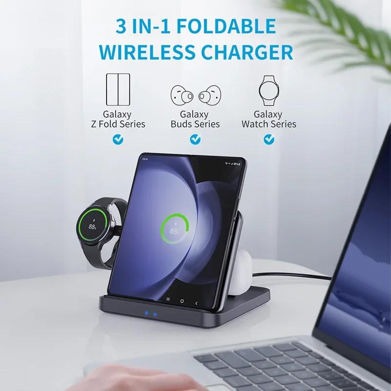 Складная беспроводная зарядная подставка для Samsung Galaxy Z Fold 5 4 Flip 4 S23 S21 3 в 1 быстрая зарядная станция для Galaxy Watch Buds2