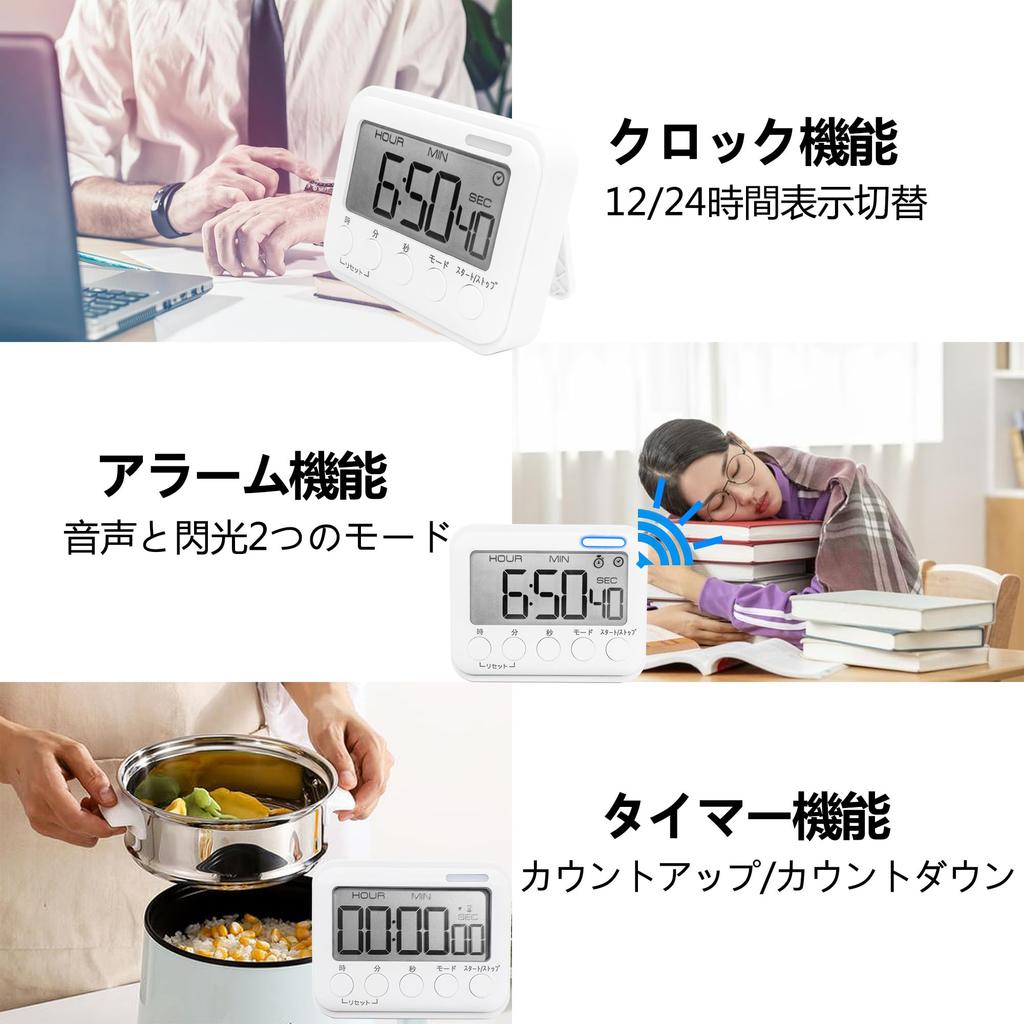 SODOI Кухонный Таймер Час Настольные Часы Будильник с Магнитом До 99 Часов 59 Минут 59 Секунд Цифровой Таймер Большой Экран Учеба Экзамен