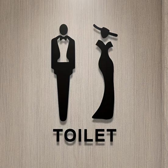 Матовый акриловый знак для ванной комнаты, клейкая дверь туалета, туалет 3D, знак для мужчин и женщин, бизнес-ресторан, офис, отель, стена для туалета, гендерная идентификация