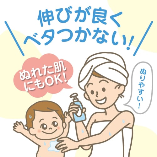 Молочко для тела Life Body Milk без добавок, 400 мл, набор из 2 предметов, сделано в Японии, без добавок, большой объем, увлажняющее, для чувствительной кожи, гипоаллергенное, не вызывает липкости