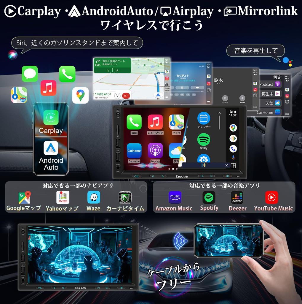 KASUVAR 7-дюймовый автомобильный аудио, 2din, 8-ядерный процессор, Android 10, Автомобильная навигация, 2 ГБ