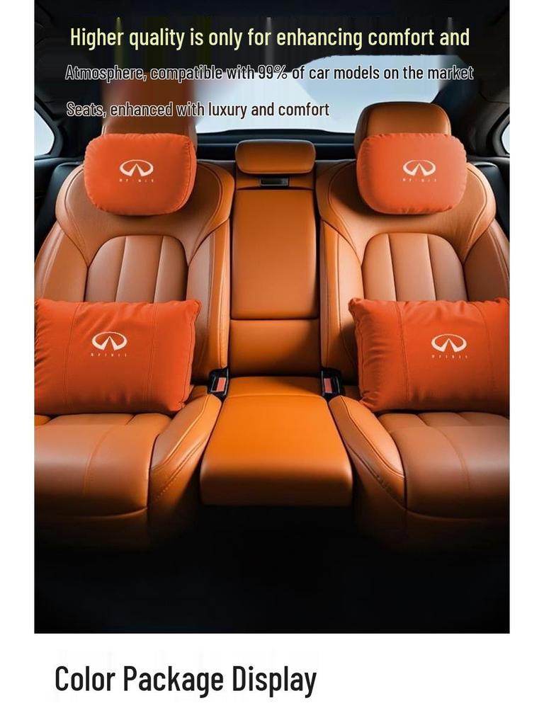 Всесезонная поддержка поясницы, шеи и головы для автомобилей Infiniti