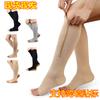 Zipper Socks, Compression Socks, Sports Socks, Beautiful Leg Socks, Exposed Toe Socks, Slimming Legs