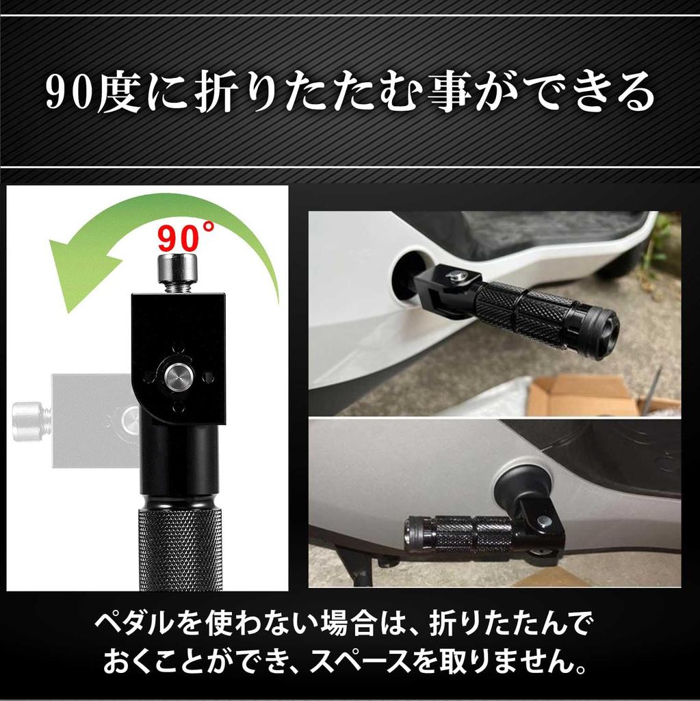 Optimister Bike Step Cub Step Tandem Step Step Bar Tandem Bar Universal Left and Right Set 50 Black Suzuki/Kawasaki/Monkey/Gorilla/Ape